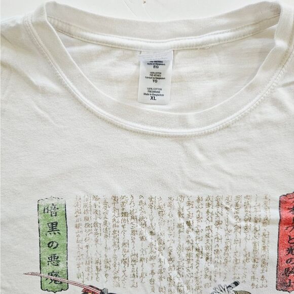 Unme No Ketto Fate of the Bloodline Star Wars Samurai Ukiyo-E Style T-Shirt XL - Picture 4 of 8